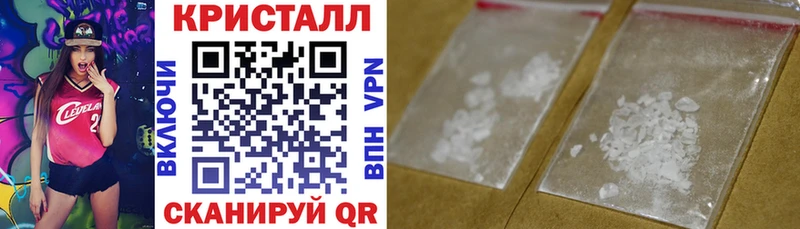 Купить закладки  Спасск-Рязанский  АМФЕТАМИН 97% 