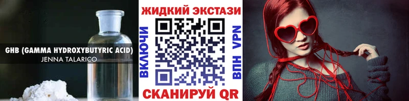Купить  Спасск-Рязанский  Бутират 99% 