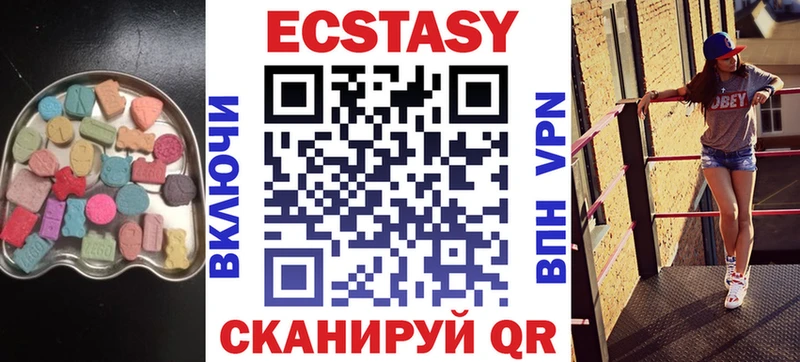 Экстази Дубай  Купить закладки  Спасск-Рязанский 