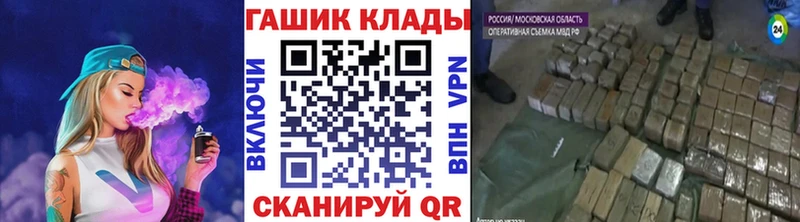 Гашиш убойный  Купить где  Спасск-Рязанский 