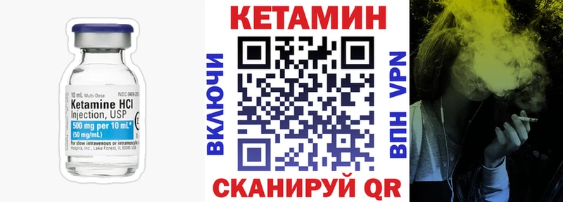 КЕТАМИН ketamine Спасск-Рязанский