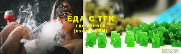 альфа пвп Вяземский