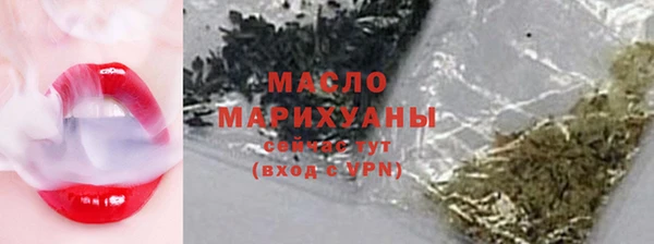 альфа пвп Вяземский
