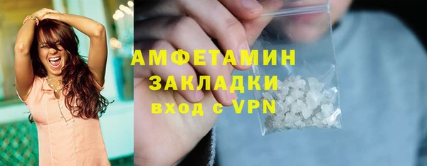альфа пвп Вяземский