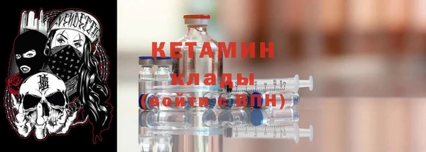 альфа пвп Вяземский