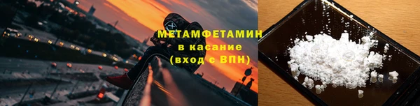 альфа пвп Вяземский
