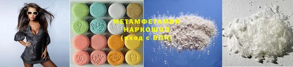 альфа пвп Вяземский