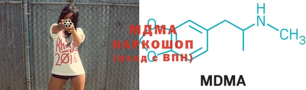 мяу мяу мука Вязьма