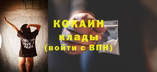 альфа пвп Вяземский