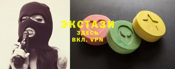 альфа пвп Вяземский