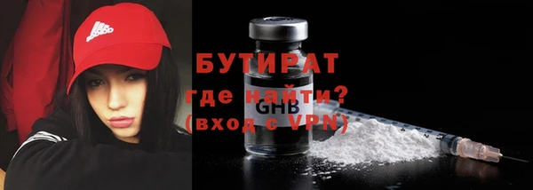 альфа пвп Вяземский