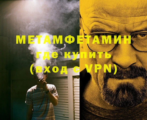 альфа пвп Вяземский