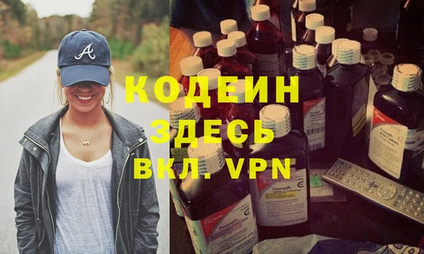 альфа пвп Вяземский