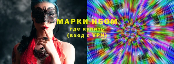 альфа пвп Вяземский