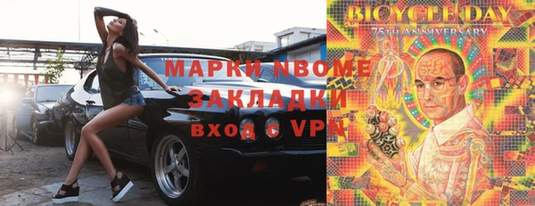 мяу мяу мука Вязьма
