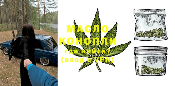 мяу мяу мука Вязьма