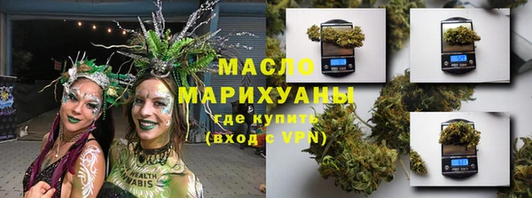 альфа пвп Вяземский