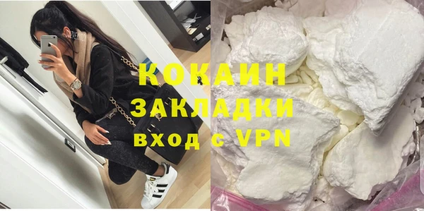 альфа пвп Вяземский