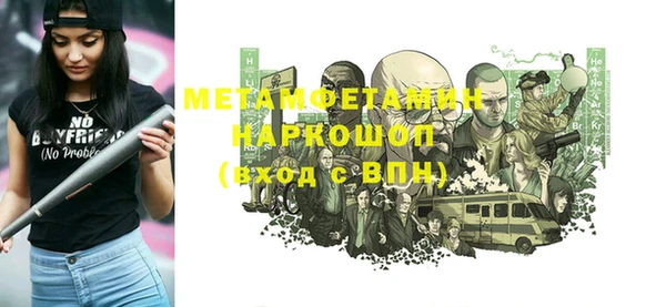 альфа пвп Вяземский