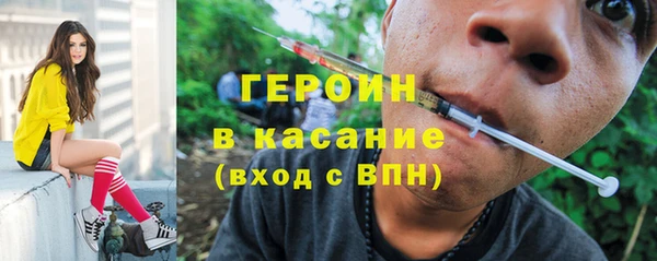 альфа пвп Вяземский