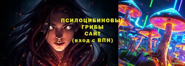 марихуана Волосово