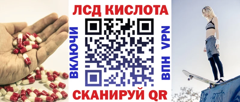 Лсд 25 экстази ecstasy  Купить где  Спасск-Рязанский 