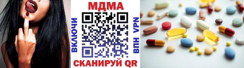 Купить закладки  Спасск-Рязанский  MDMA VHQ 