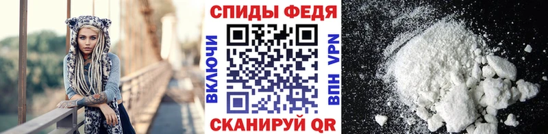 Метамфетамин винт  Купить где  Спасск-Рязанский 