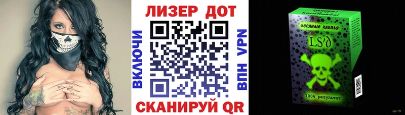 Марки NBOMe 1500мкг  Купить где  Спасск-Рязанский 