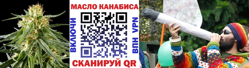 Купить  Спасск-Рязанский  Дистиллят ТГК концентрат 